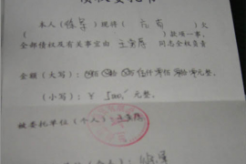 内蒙古讨债公司如何把握上门催款的时机